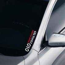 미니쿠퍼 익스테리어 튜닝 전화번호스티커 BMW 캐스퍼 벤츠 모닝 캠핑카, 오렌지, 소형