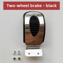 스쿠터 액세서리 브레이크 패드 어린이 세발 자전거 쿼드 휠 뒷바퀴, 13 model 2 black