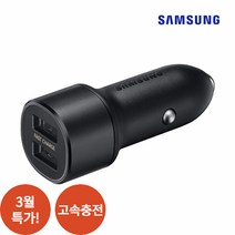 삼성전자 듀얼 포트 차량용 충전기 EP-L1100N, 블랙