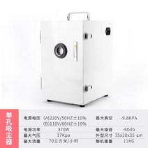 치과 집진기 탁상용 네일샵 치기공 청소기 약국 가루 흡입기, 골드 더블 홀 청소기 220V
