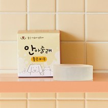 안아줄래 강아지 샴푸바 고양이 천연 비누, 좋은 피부100g_거품망포함