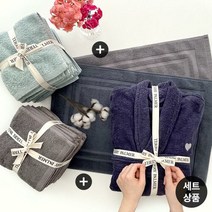 [SHOW핑 한정수량] 테리파머 호텔세트 (200g 호텔수건 10장+샤워가운+발매트 2장), 피스타치오/와플가운_블루/차콜+블루그레이