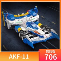 중국 레고 호환 블록 사이버포뮬러 3종 레이싱카 영광의 레이서 아스라다 오거 이그자드