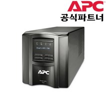 APC SMT1500IC UPS 무정전전원장치