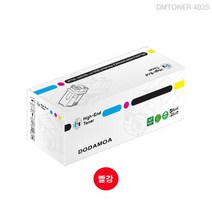 [강추] DM 호환토너 교체용 캐논 NPG-67M/C3530i 빨강 85651204EA, 쿠팡 1, 쿠팡 본상품선택