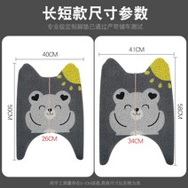 [전동킥보드] 전기 배터리 바이크 오토바이 발 패드 Yadi 일반 엠마 특수 미끄럼 방지 페달 트램 벨, [29] 풀 컬러 플로어 매트 카펫 러그 카펫 러그 유