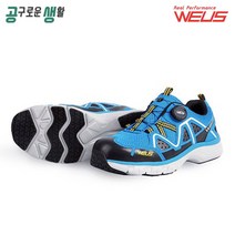 웰스코리아 위어스 안전화 작업화 WS-455P 4인치 초경량 다이얼 미끄럼방지 가죽 신발