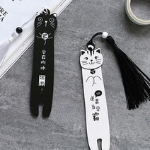 귀여운 블랙 화이트 고양이 캐릭터 책갈피 끈달린 북클립 책읽고 싶어지는 나무 북홀더