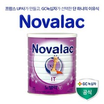 [노발락] IT / 변보기 힘든 아기를 위한 분유, 노발락 IT - 1통