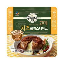 CJ 고메치즈함박스테이크152g, 13개