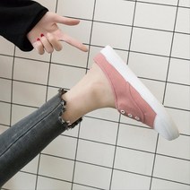 파스텔컬러 끈없는 심플 스니커즈 운동화 일상패션 디테일완성 셀럽아이템