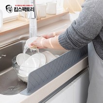 국산 실리콘 워터펜스 싱크대 물막이 설거지 물튀김 방지, 옵션1. 워터펜스 51cm