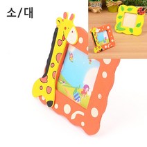 만물덕 미니 우드 스탠드 액자 소 말린꽃액자 증명사진액자 아크릴액자주문제작 액자지지대 우드행잉액자 4절지액자 메달액자 행운의2달러액자 작은액자