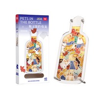강아지 물병 퍼즐 42p 크리스마스 선물 블럭 호환 상상력 키우기 뇌세포 깨우기 놀이, 단품