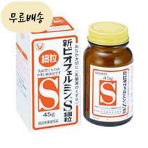신비오페르민 S 세립 45g 유산균 장건강 정장제, 1개