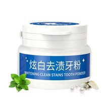 치아 미백 파우더 얼룩제거 화이트닝 Yoxier 치약 치과 밝은 청소 구강 위생 플라그 제거 얼룩진 케어, [01] 1Pcs 30g, 01 1Pcs 30g