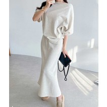 드웨이프 입술넥 보트넥 언발 롱스커트 케이프 셋업 세트 여신룩 미시룩