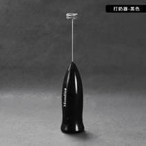 라떼 미니휘핑기 라떼거품기 자동 우유거품기 핸드휘핑기 전동우유거품기 우유 거품기 휘핑기계 핸드거품기, 전동 유축기 블랙 (업그레이드)