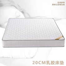 북유럽 단단한 침대 더블 침대 현대적인 미니멀리스트 1.8m 큰 침대 마스터 침실 1.5m 홈스테이 고무 나무 침실 가구, 1800mm 2000mm, 20cm 라텍스 매트리스
