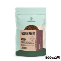볶은 렌틸콩 렌즈콩 주스 수용성 식이섬유 효능 추천 먹는법, 2팩, 500g