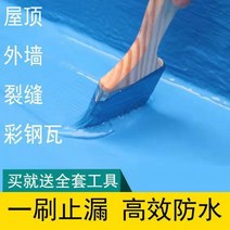 폴리우레아방수 방수액 우레아 방수 페인트 지붕 외벽 누수 수리 수성 폴리우레탄 균열 환경 보호 브러싱 코일, 13/블루 캐티 40개 구매 시 40개 무료 증정 후