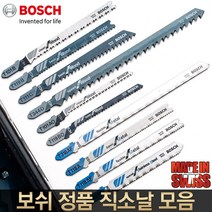 보쉬 직소날 컷소날 톱날 목공날 목재 합판 철판 직쏘날, 옵션02 목재용 직소날 T-101BR
