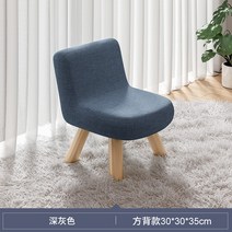 미니등받이의자 원목 패브릭 스툴 낮은 다리길이 사각, 스퀘어기울기원목다리다크그레이35cm