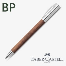 파버카스텔 엠비션 월넛우드 볼펜 (14 85 31), 색상