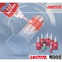 록타이트 나사고정제 277x50ml 혐기성 8100111 고강도 접착제 웰딩