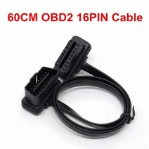 듀얼 암 Y 스플리터 팔꿈치 16 핀 OBD 2 익스텐더 ODB OBD2 케이블 수-암 플랫 국수 연장, 60CM Cable