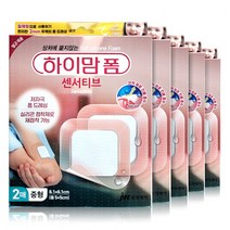 중외제약 