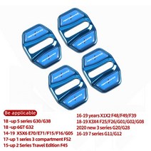 BMW 도어 스트라이커 커버 크롬 F30 F46 G20 G30 4pc, 프리사이즈, 파란색 새 로고