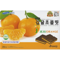 제주생산 감귤 초콜릿 외2종/한라봉/백년초