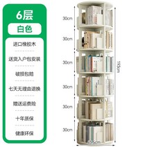 회전 책꽂이 디자인 원목 원형 북트리 360도, 화이트 6단