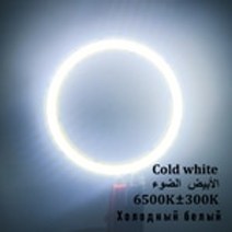 천사 눈 12v dc 환형 cob led 광원 2w 3w 4w 6w 8w 10w 12w 20mm 60mm 120mm 따뜻한 차가운 흰색 cob 칩 diy, 따뜻한 흰색 12v, 40mm 4w