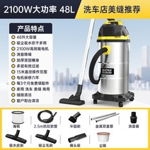 사무실 매장 진공 청소기 모텔 업소용 대용량 흡입기, C 2100W 전력 + 23000PA, 2100W 전력 + 23000PA 흡입력