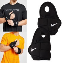 나이키 중량밴드 모래주머니 손목 1.1kg FE0182-007, 나이키 손목 중량밴드