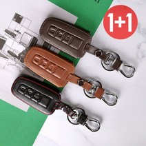 바이어블 1+1 쌍용 3버튼 스마트키 천연 소 가죽 키케이스, 블랙+브라운