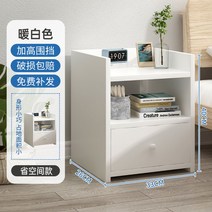 미니협탁 라탄 침대 침대옆 테이블 스마트 원목 틈새 모듈, 조립식, 이벤트포근한화이트싱글