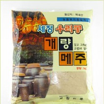 1kg 세정 국산 개량 메주가루, 2 1