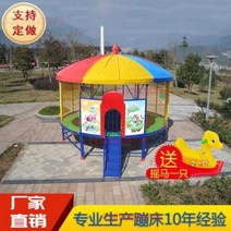 대형 트램펄린 야외용 펜션 식당 유아 점프 뛰기 운동 야외 어른 어린이 놀이기구 유원지, 54 청록색
