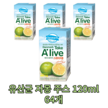 덴마크 테이크 얼라이브 스위티 자몽 주스 120ml 64개 유산균 쥬스 쥬시 식이섬유 과일 과즙 과육 주시 건강 대용량 음료 음료수 비타민C 손님 접대용 제철 grapefruit