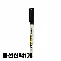 한쪽 네임펜 검정 블랙 10개입 1세트 이름쓰기 중간굵기용 가는글씨용 종류선택, 1개, 흑색 검정 일반 10개입 1세트