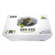 콘실 생분해 콘실망 배수구 싱크대거름망 실속형, 100매입, 1개