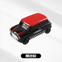 BMW 미니 쿠퍼 트롤리 자동차키링 미니어처 피규어, 검은색