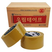 우림중부지사 박스테이프 황색 미색 opp 포장용 중포장 48mm x 80M x 50개, H50-더블중포장(80Mx50개)황색