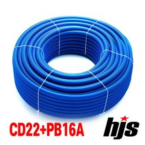 ISO PB 파이프 이중관용 롤관 KS (아파트규격) 청색 CD22+PB16A 100m