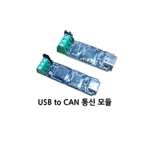 USB to CAN 통신 분석기(C 타입), 고급형(절연형)