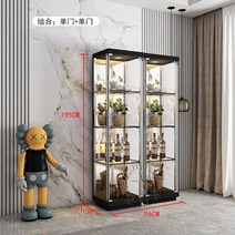 위스키진열장 술 정리 장식장 보관함 수납장, 블랙 리어 미러는 96x39x195