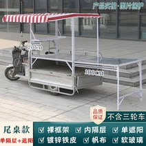 스낵카 가판대 이동식 푸드트럭 야시장 야외 매대 노점 마차 부스 카트, B.전체길이100cm폭75cm높이130cm